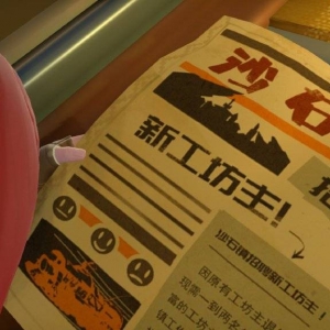 我的沙石镇时光——种田，捡垃圾，顺便拯救世界