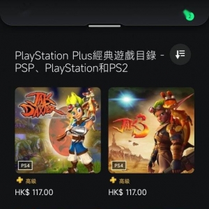 索尼疑似暗改PS Plus游戏名单 宣发阵容与实际不符