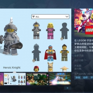 格斗游戏《乐高大乱斗》上线Steam商城