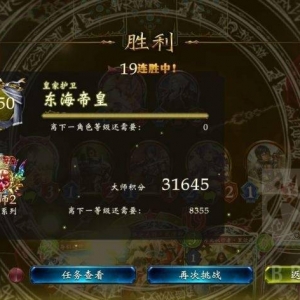 影之诗：指定模式70胜率皇家卡组分享