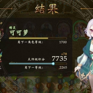 影之诗：13连胜无限GM，为什么不来试试扭蛋妖呢