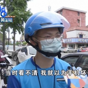 欺负老实人要遭报应的！维修店给屏幕调亮度收200元？