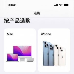 苹果iPod已成为时代的眼泪 中国官网彻底下架无法购买