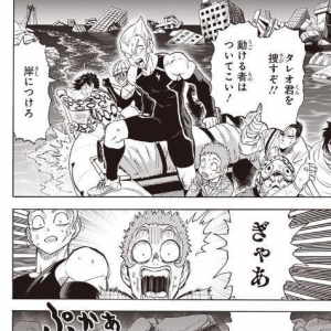 《一拳超人》重制版209话公开：黑暗弃子之觉醒饿狼