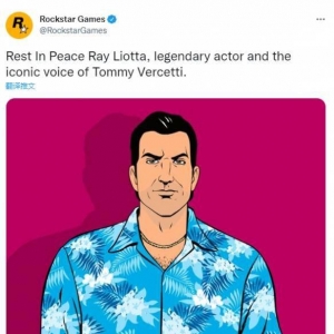 R星发文悼念雷·利奥塔！《GTA罪城》汤米配音演员去世