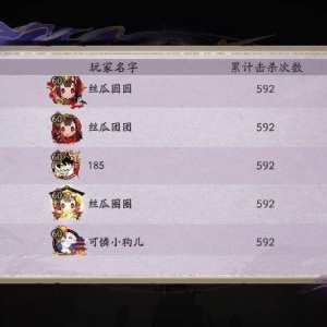 阴阳师：冲击杀榜的打法