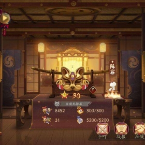 阴阳师：平民御魂39胜低保阵容分享