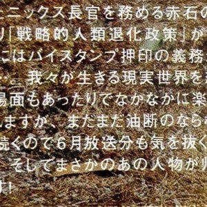 假面骑士Revice：门田超人确定6月回归，希望剧情借此上扬