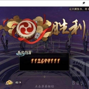 阴阳师：终焉活动 全自动挂机1-1.3亿阵容 无需标记