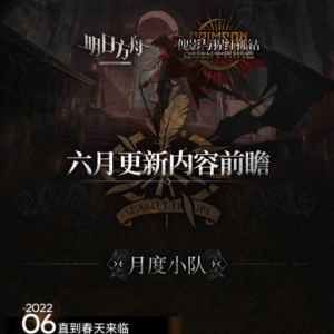 手游《忘川风华录》新名士猫屈原喵公布