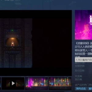 《水银疗养院》制作人：入行13年的游戏美术，如何被迫转型的？ ...