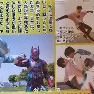 假面骑士Revice的6月剧情情报：一辉大二反目，小樱和夏木花无新形态 ...