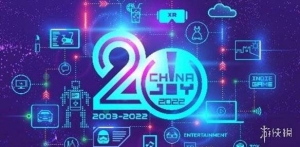 2022ChinaJoy线下展延期 线上展会于8月27日开始举办