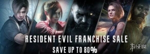 超多大作最低2折！《生化危机》系列Steam特卖开启