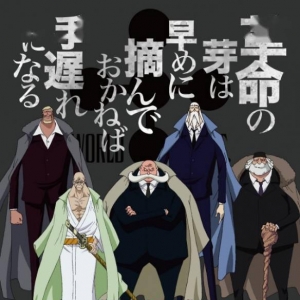 房间里的五老头！海贼王《FILMRED》五老星角色海报