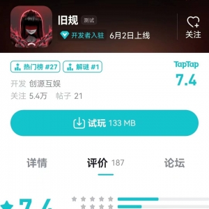 游戏速递：《保卫萝卜4》6.30正式公测，《崩坏三》5.8版本上线 ...