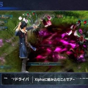 PS5版《黎之轨迹》新影像公布！介绍系列角色和战术