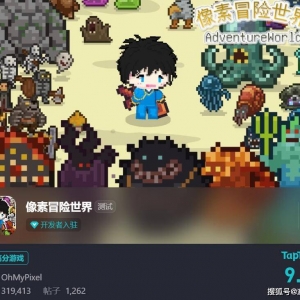 从安卓开发转行游戏制作，他用7个月做了款关注32万的手游