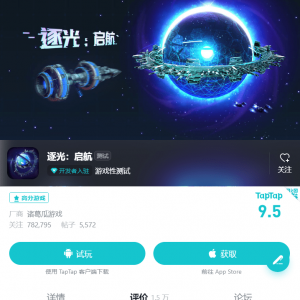 1.5万评论打出9.5高分，李澍解读《逐光：启航》好评背后的期待 ...