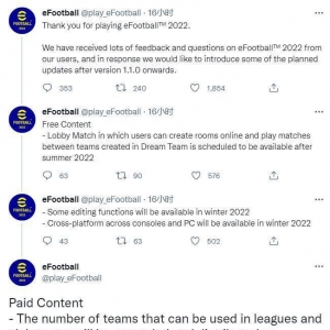 科乐美公布《eFootball》未来更新计划