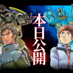 资讯：《高达：库库鲁斯·多安的岛》特长PV公开