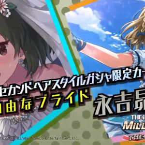 《偶像大师：百万现场！剧场时光》公开永吉昴特别动画