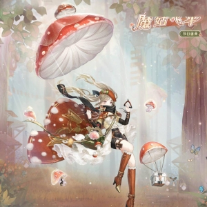 《奇迹暖暖》冒险主题套装【魔菇飞伞】【顽心骑士】登场