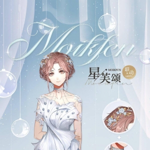 《光与夜之恋》LANYU×光与夜之恋联动套装公开