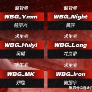 力挽狂澜！第五人格夏季赛最刺激的比赛诞生，FPX.ZQ压哨拿分 ...