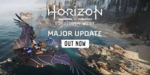《地平线2：西之绝境》推1.16更新！存档问题已修复