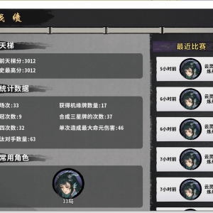 弈仙牌：个人的龙瑶云剑摆烂流攻略