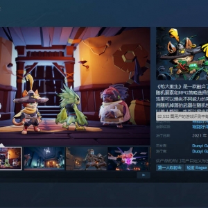 枪火重生手游——原汁原味，就是最好的评价