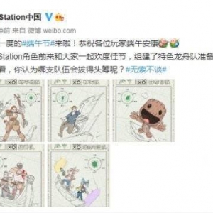 PS发布端午贺图 这几位“独占”游戏的主角你都认识吗？