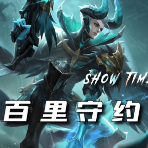 《明日方舟》公布全新模式保全派驻介绍