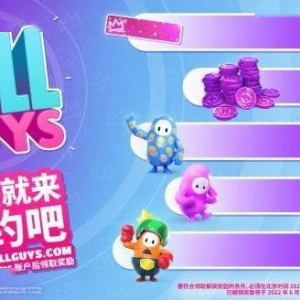 糖豆人热度暴跌预约人数仅70万！糖豆人免费预约活动最新消息 ...