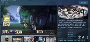 仙侠卡牌自走棋？《奕仙牌》会走出一条新路吗？