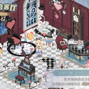 《奇迹暖暖》小屋愿之庭开启「谜兔会客厅」主题家具许愿活动 ...