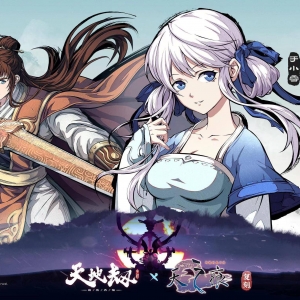 《天地劫：幽城再临》一周年版本“阳关如故”上线