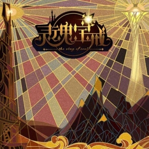 “修复玩家未触发BUG的BUG”，这款奇特的手游是怎么诞生的?