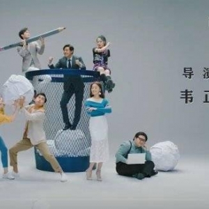 《爱情公寓5》原班人马精神续作《破事精英》片头曝光