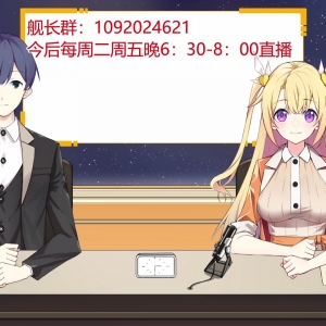 【直播录屏】：有人很欢乐 有人血压高 小叶子直播受罪《老头环》