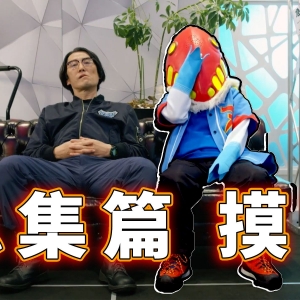 美特龙归来，神秘的武器DG001秘密开发ing【德凯奥特曼总集篇】