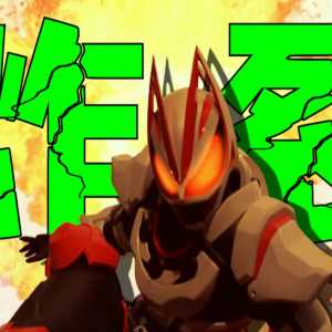主角开局成神？八分钟速看《假面骑士Geats》第一话【Geats妙妙屋】