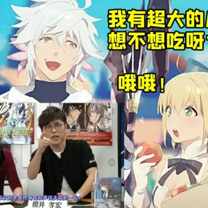 樱井孝宏这个瓜 可能比你想的还要大！ 我来帮大家捋一捋