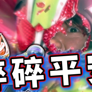 景和洗清嫌疑，麻雀不是内鬼！狼人究竟是谁？邪魔徒的秘密还有多少啊【假面骑士极狐19】