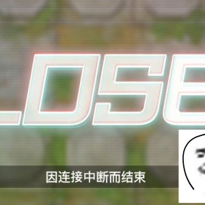是不是玩不起，怎么有人玩游戏王还开挂啊？