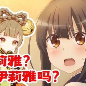 有关人妻配萝莉的那些事……来看看门胁舞以吧！