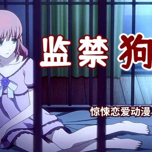 少女多次时间回溯，在记忆错乱的情况下不断更换男朋友！悬疑恋爱日本动漫《失忆症amnesia》
