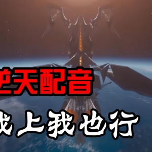 气晕了，新创华你要是不会我可以教你