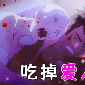 新婚之夜，她张开血盘大口吃掉了爱人！一口气看完2022年吸血鬼吸食人类血液大量繁殖的日本动画《花园里的吸血鬼》